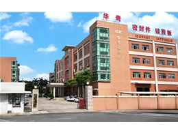 公司大門